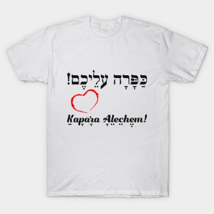 The Hebrew Set: Kapara Alechem (כפרה עליכם) (Netta Barzilai) T-Shirt